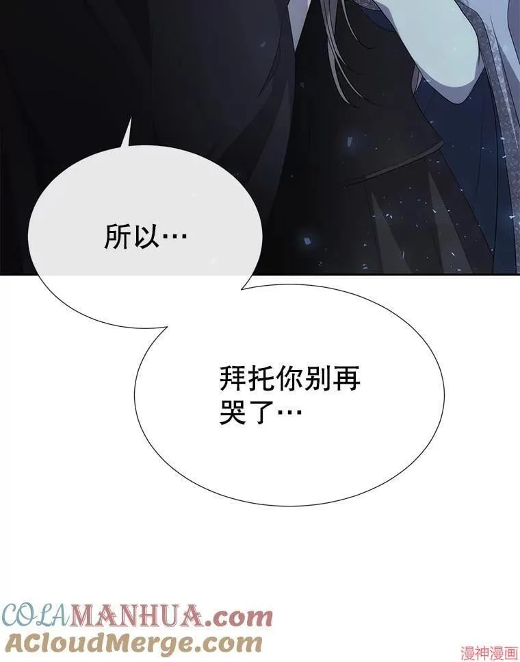 第190话 第65页