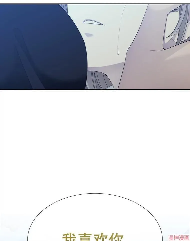 第190话 第66页