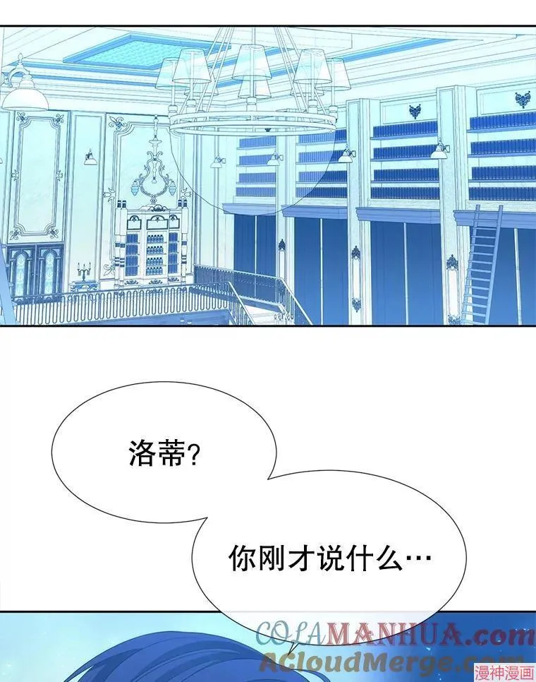 第190话 第69页