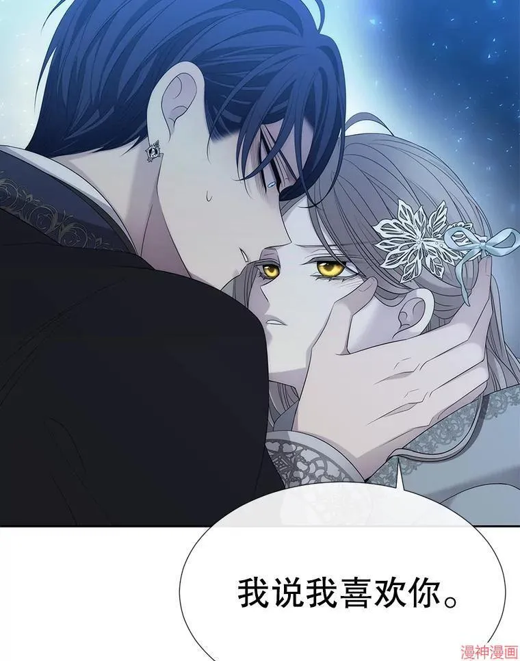 第190话 第70页