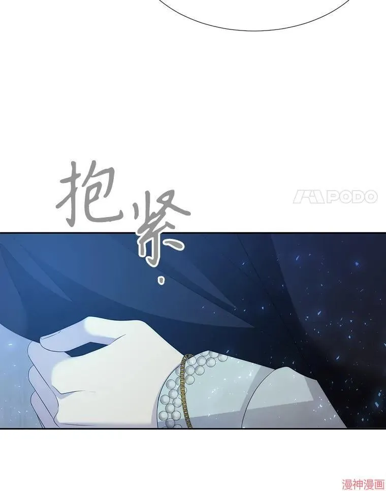 第190话 第71页