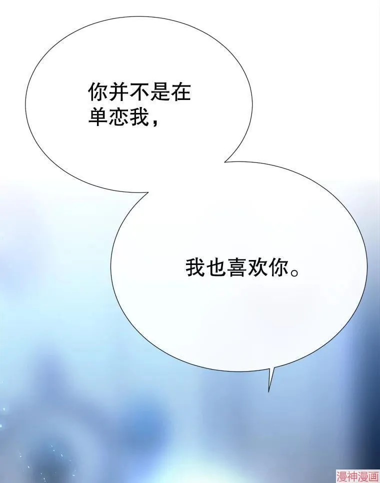 第190话 第72页