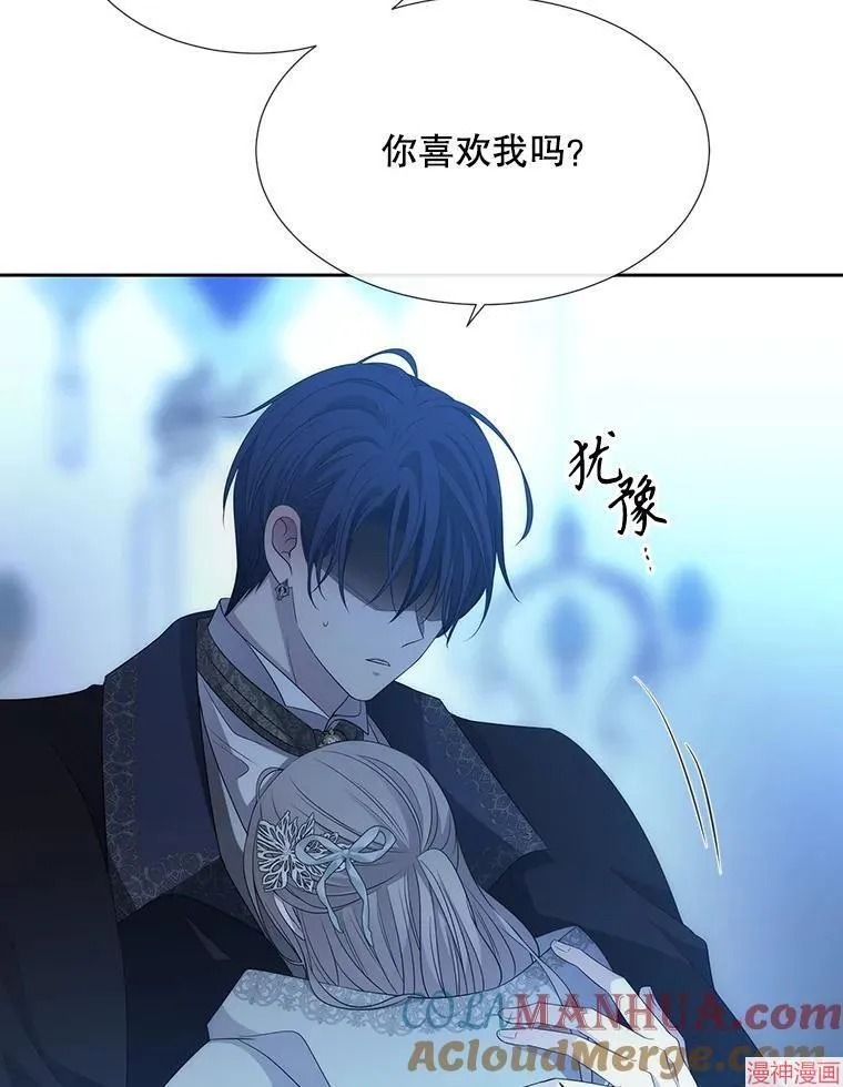 第190话 第77页