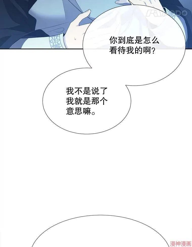 第190话 第78页
