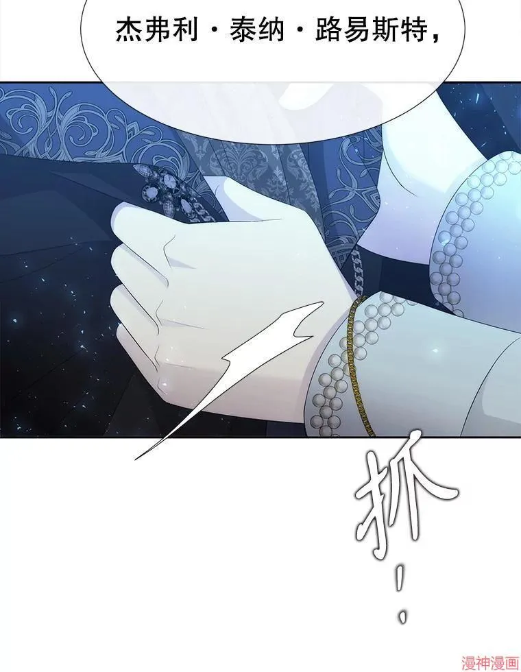 第190话 第79页
