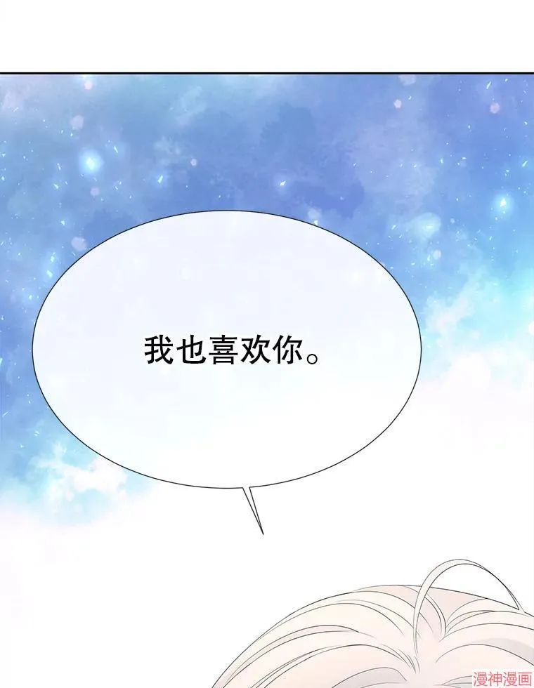 第190话 第80页