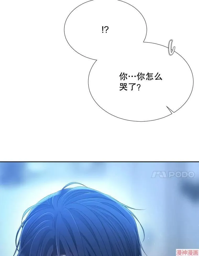 第190话 第84页