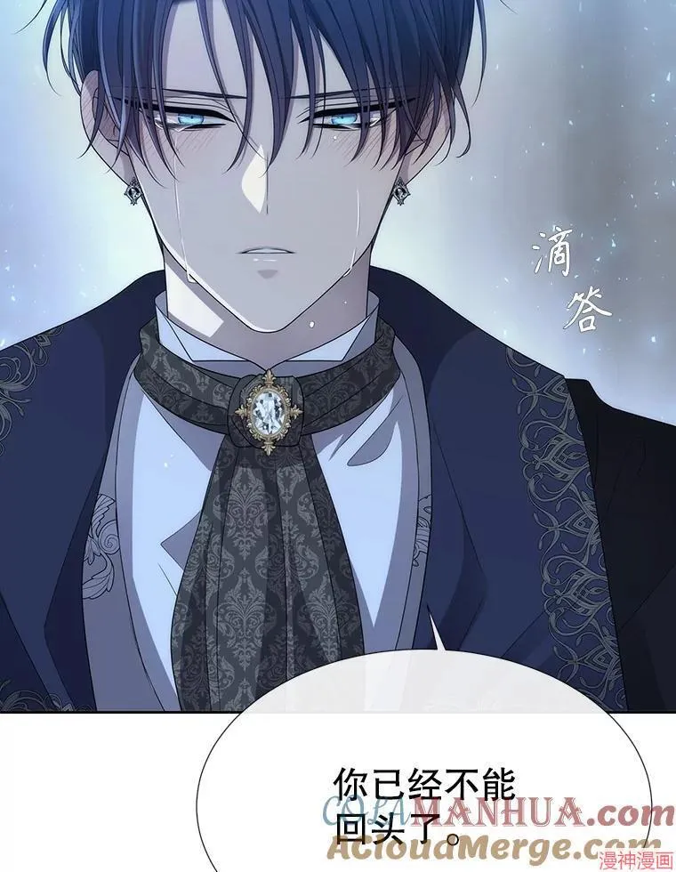 第190话 第85页