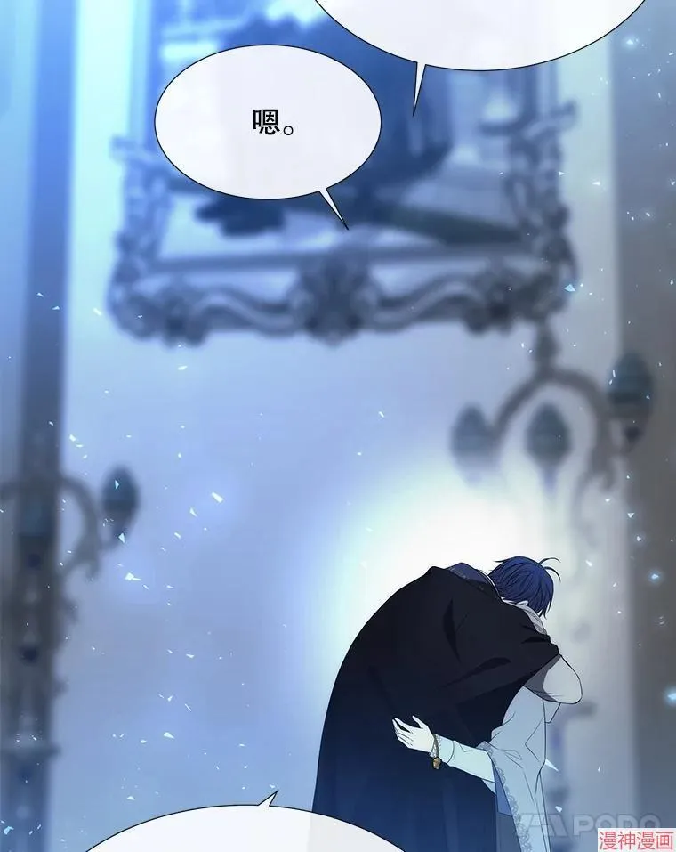 第190话 第88页