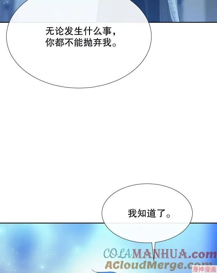 第190话 第89页