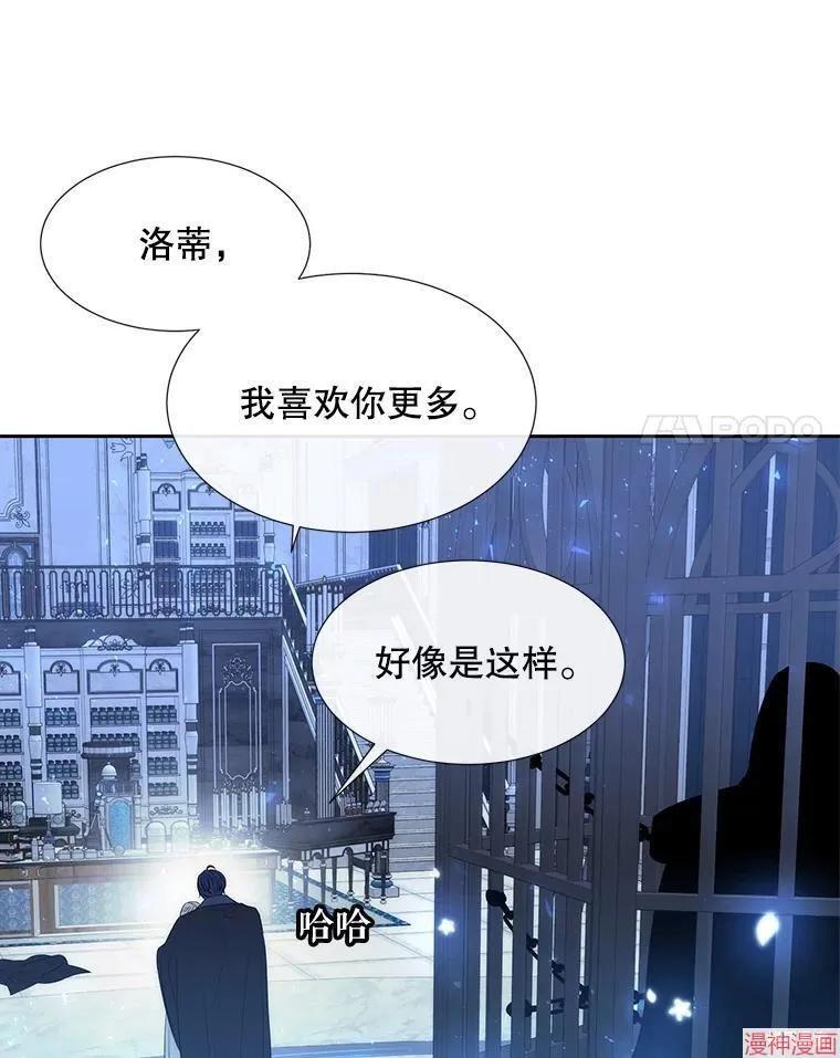 第190话 第91页
