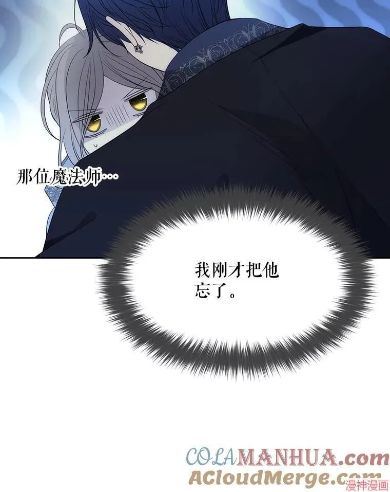 第190话 第93页
