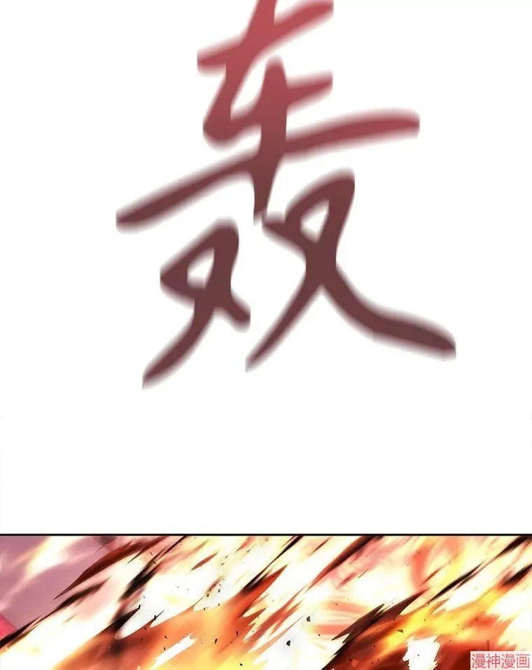 第190话 第95页