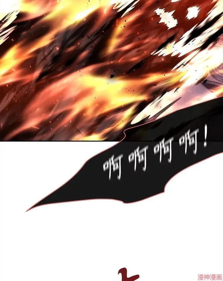 第190话 第96页