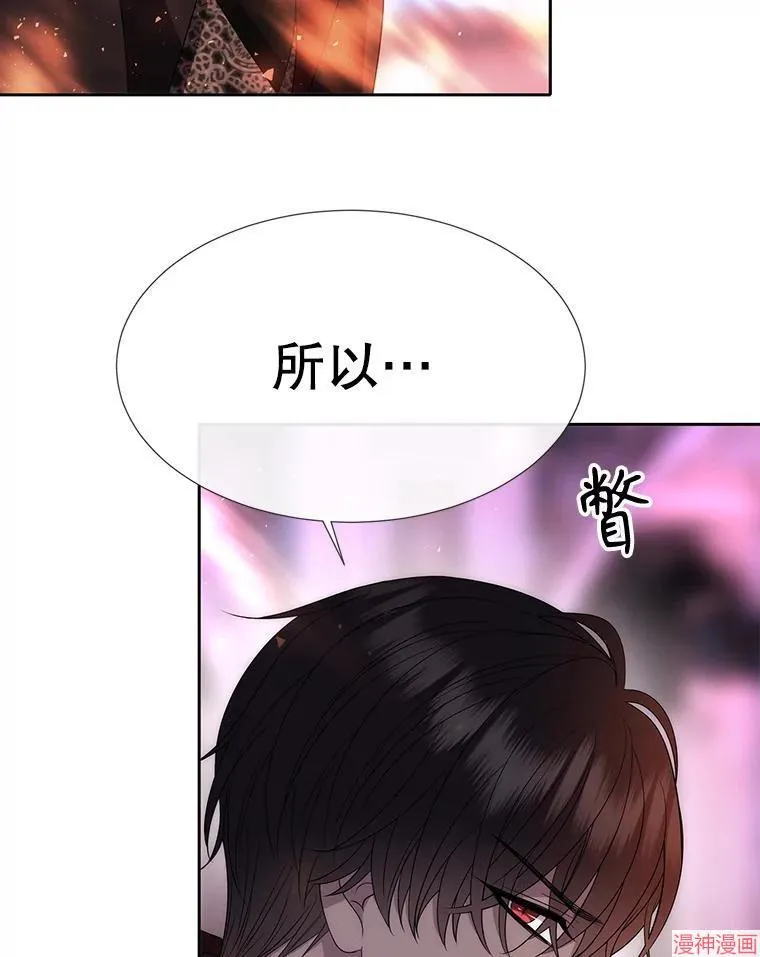 第190话 第100页
