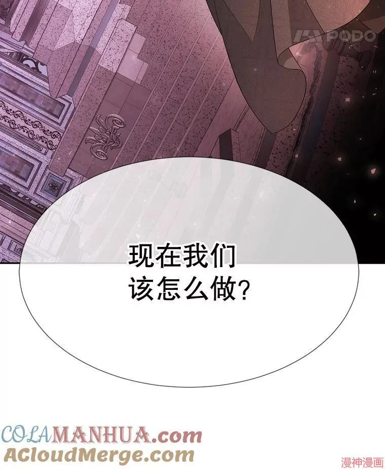 第190话 第105页