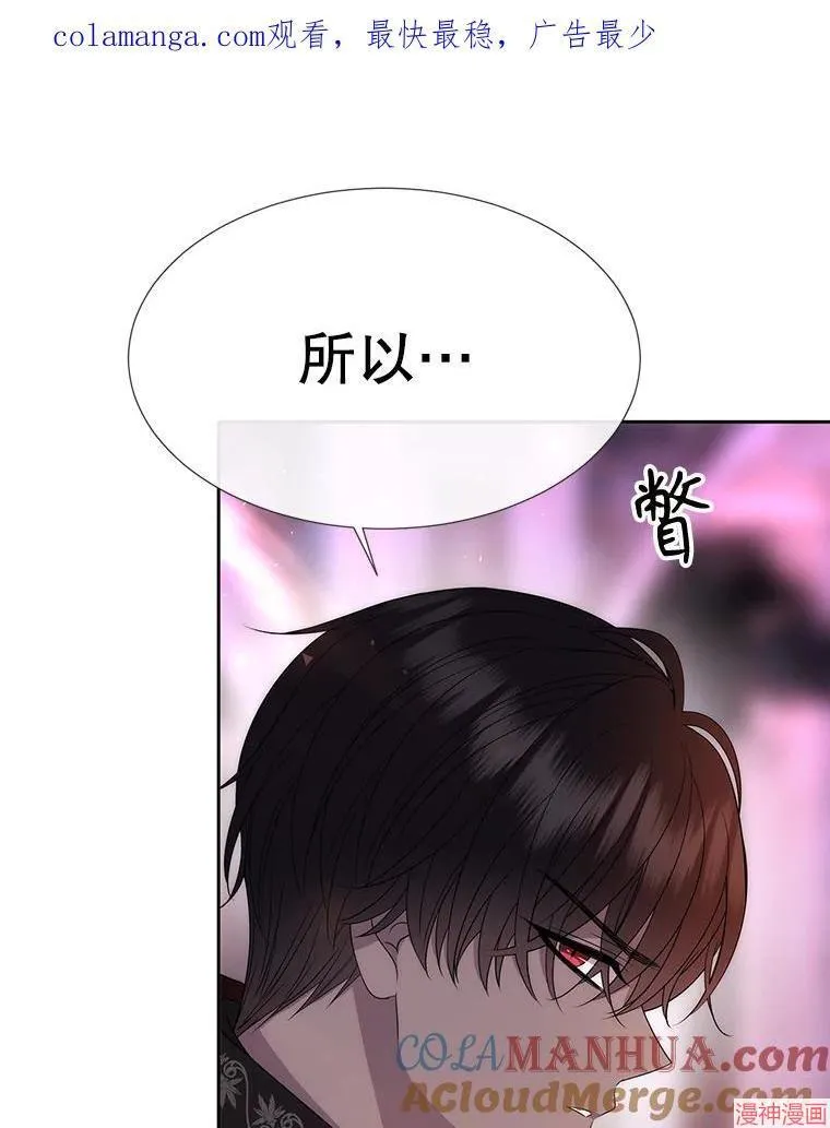 第190话 第107页