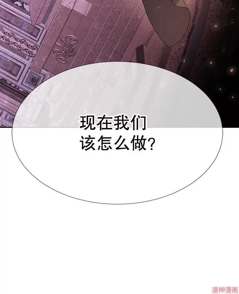 第191话 第6页
