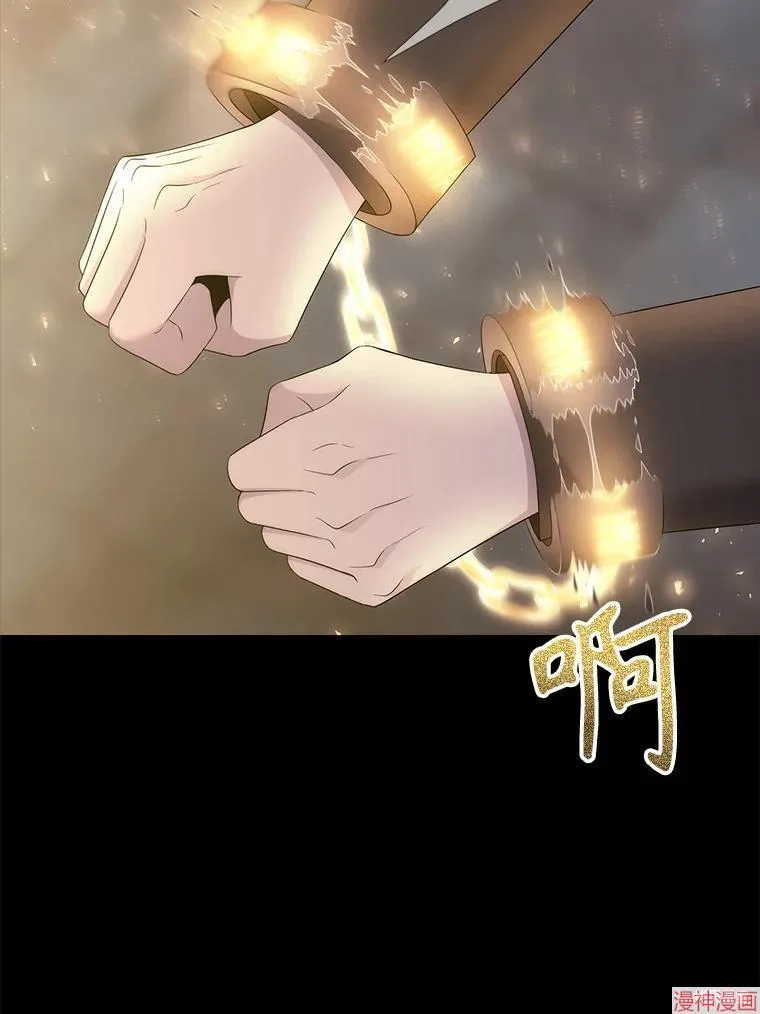 第191话 第10页
