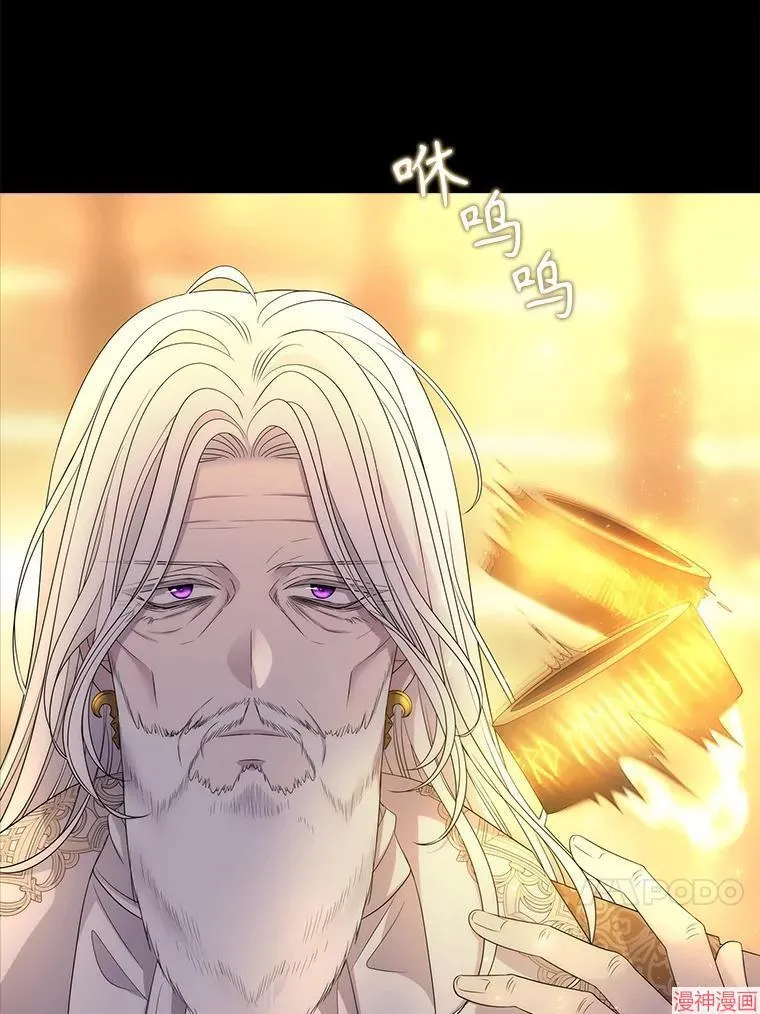第191话 第11页