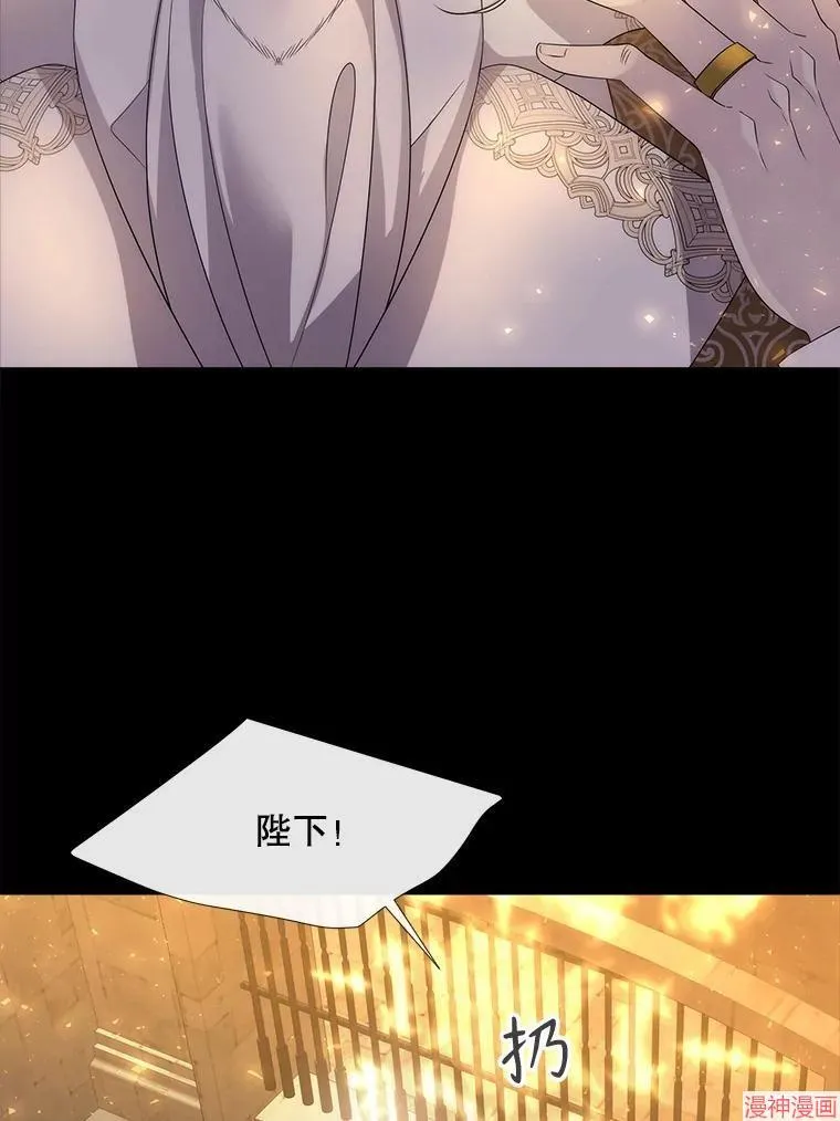 第191话 第12页