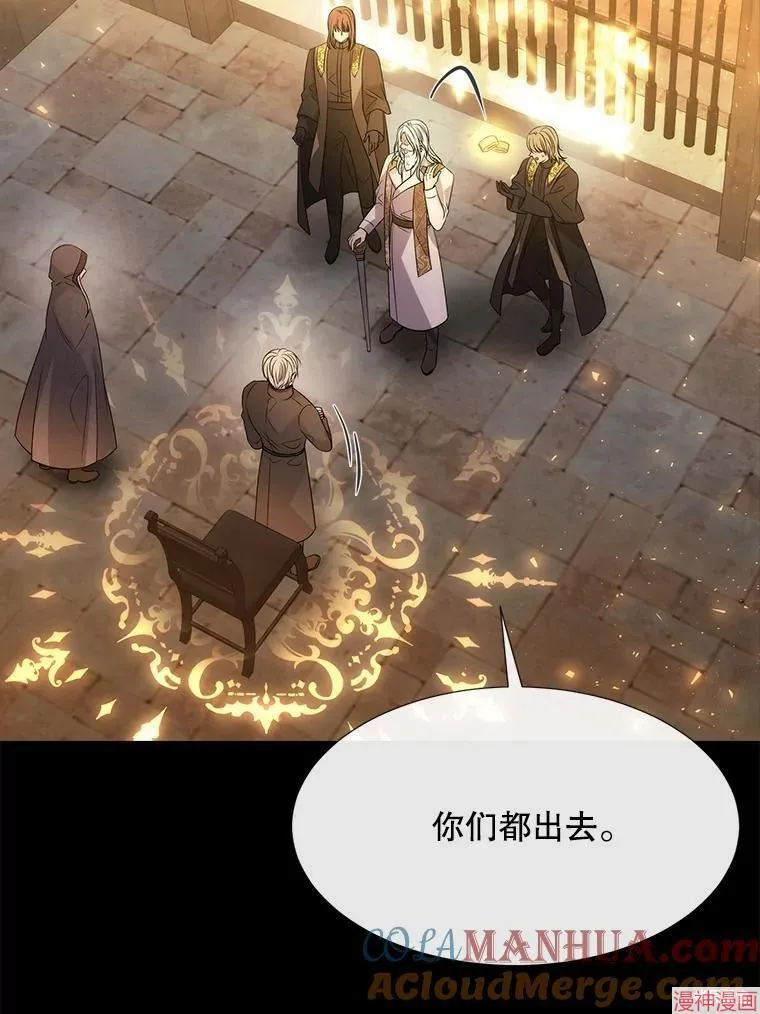 第191话 第13页