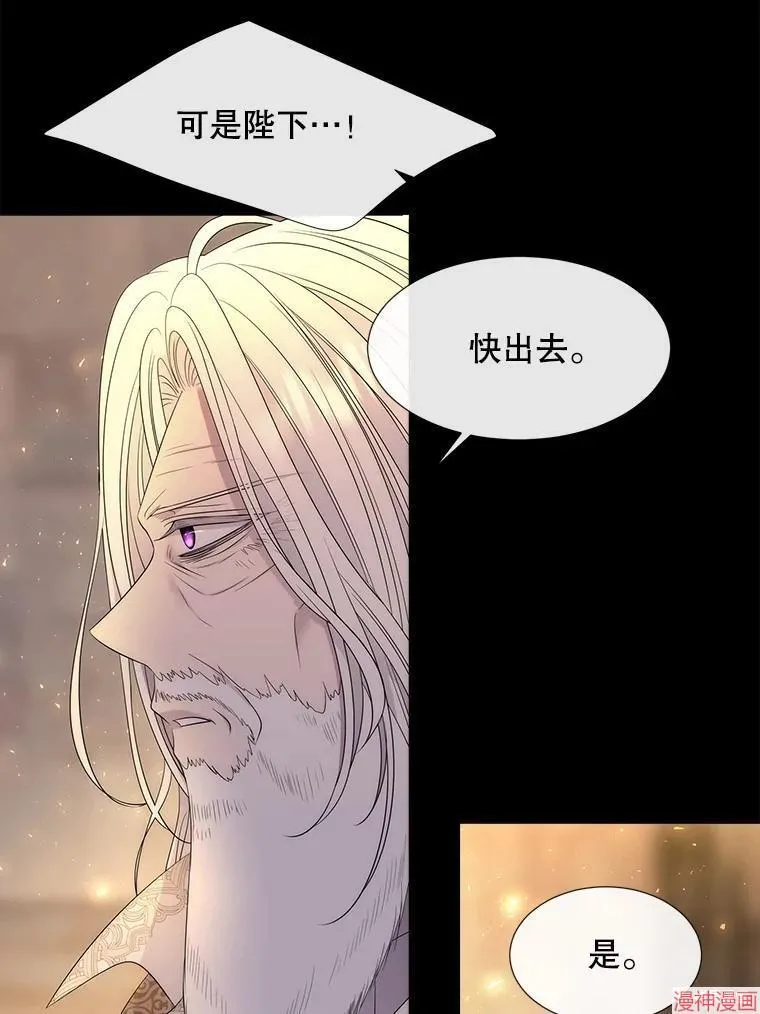 第191话 第14页