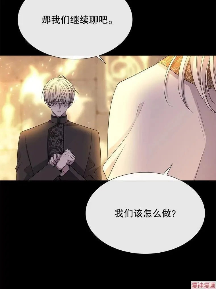 第191话 第16页