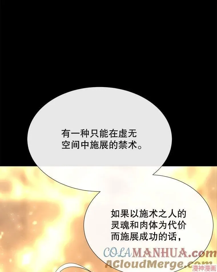 第191话 第17页