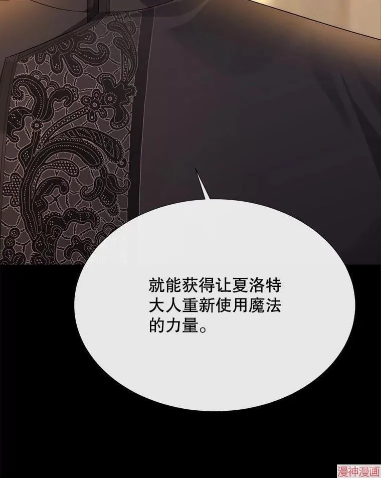 第191话 第19页