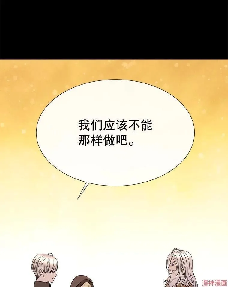 第191话 第23页