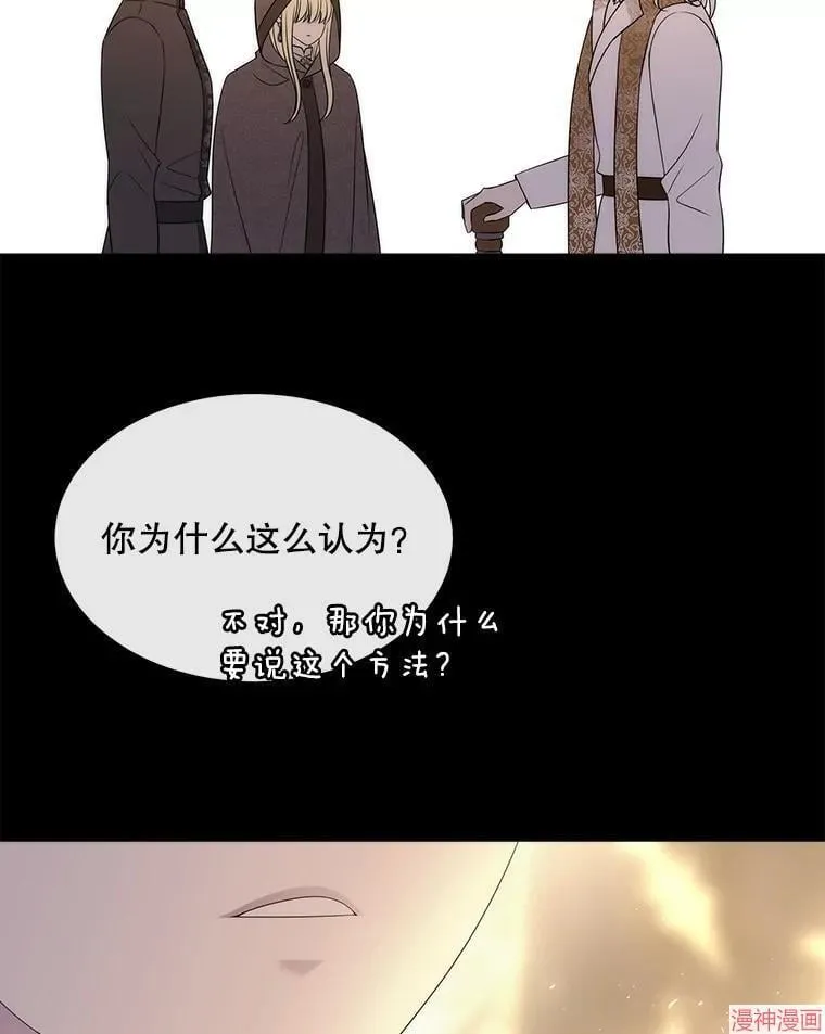 第191话 第24页
