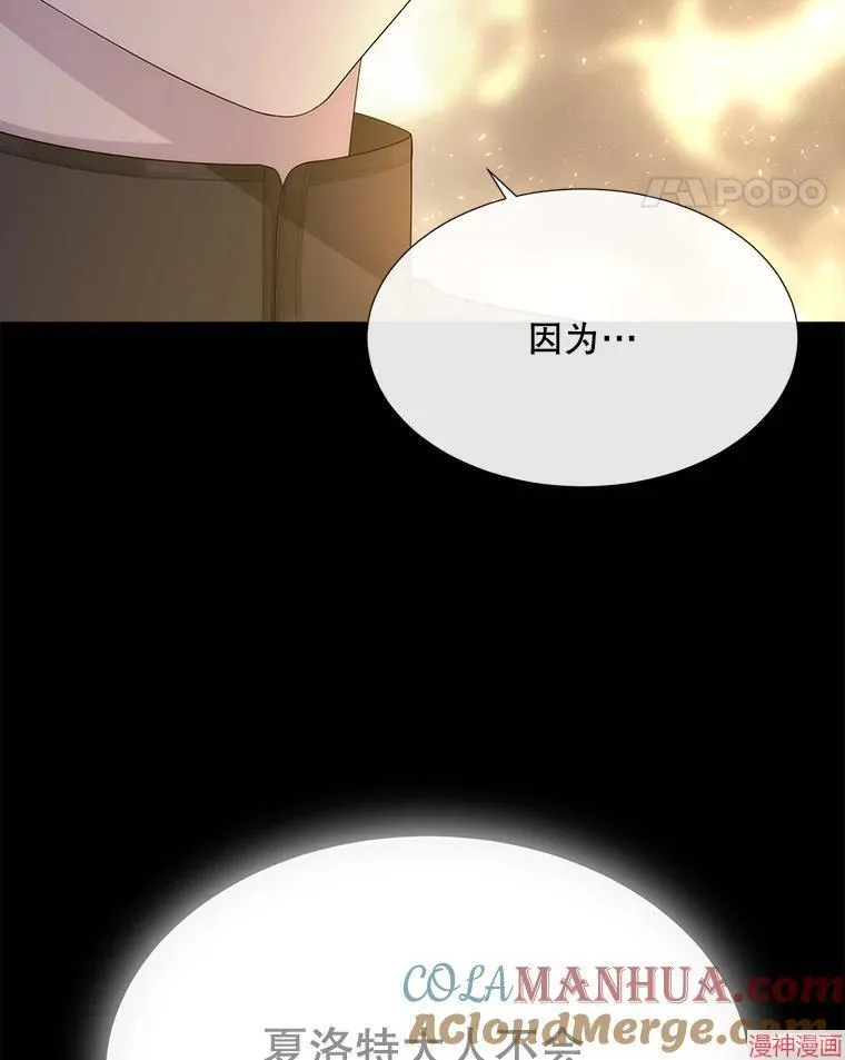 第191话 第25页