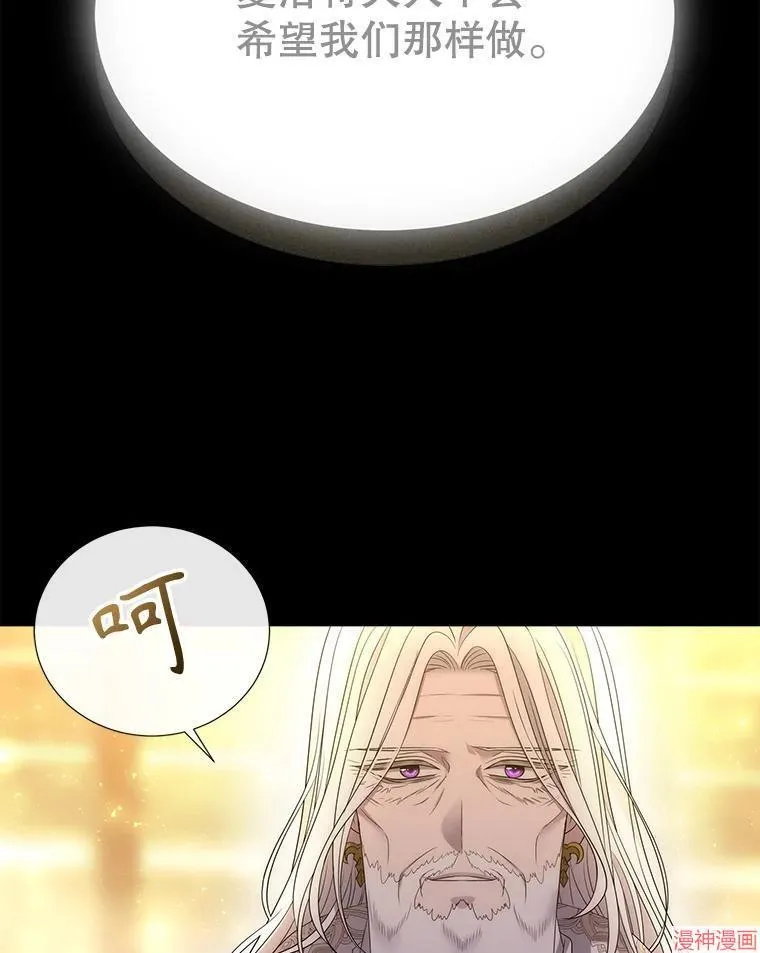 第191话 第26页