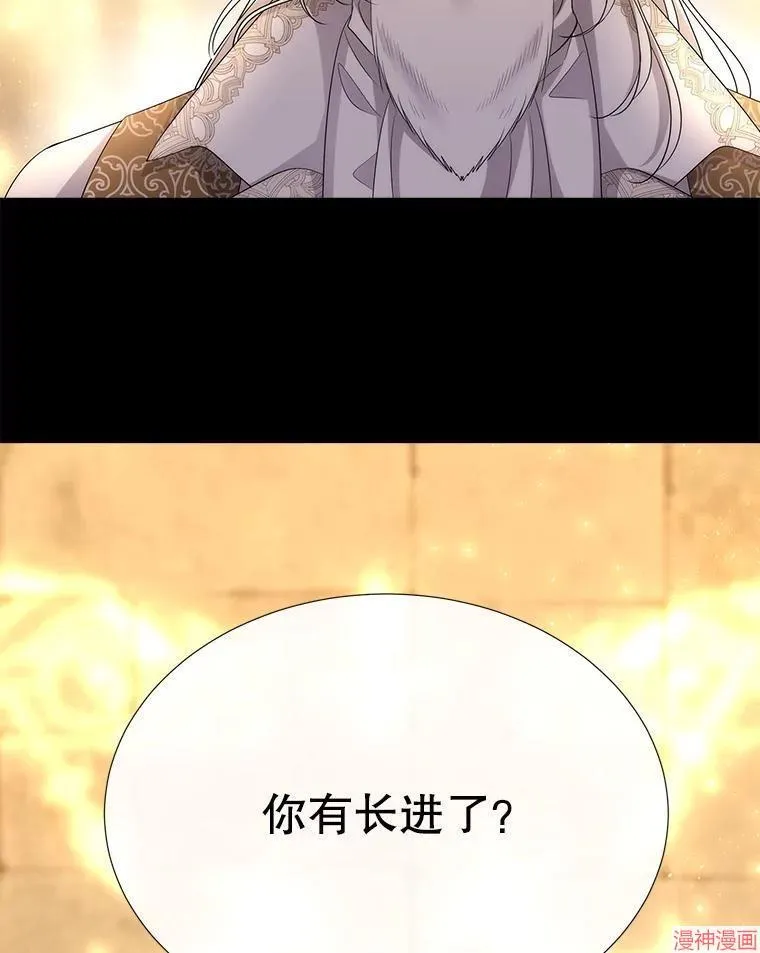 第191话 第27页