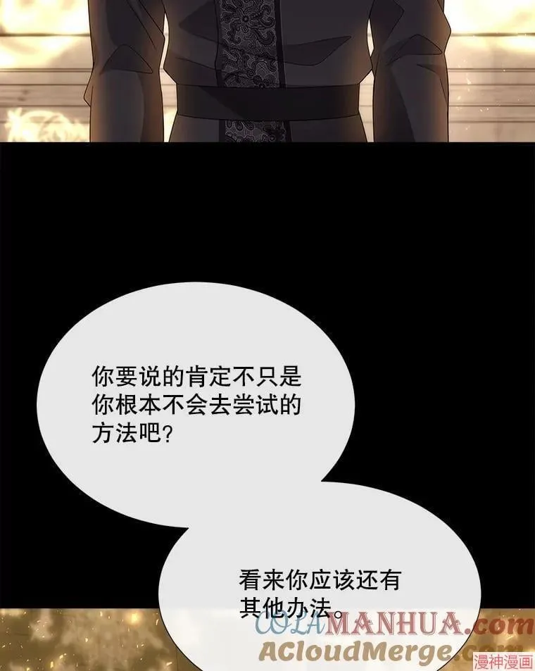 第191话 第29页