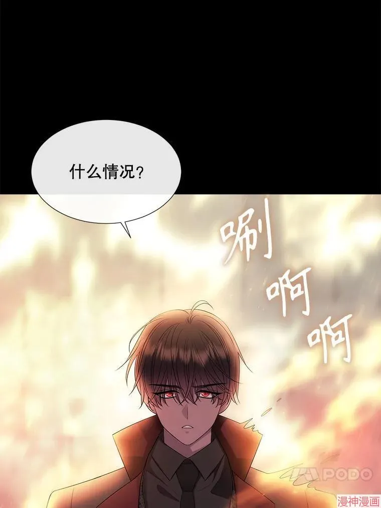 第191话 第31页