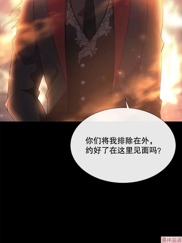 第191话 第32页