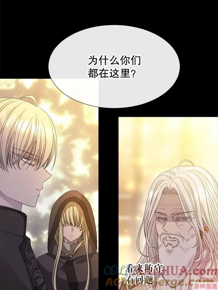 第191话 第33页