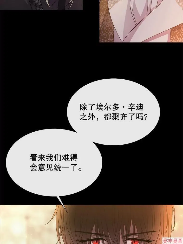 第191话 第34页