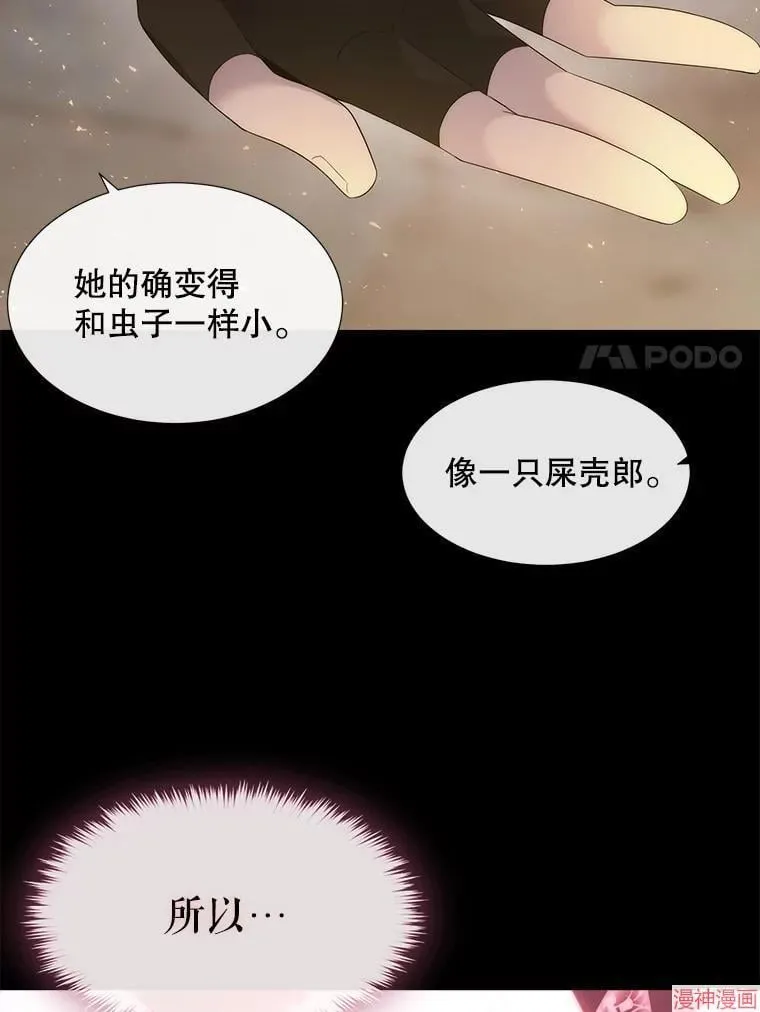 第191话 第38页