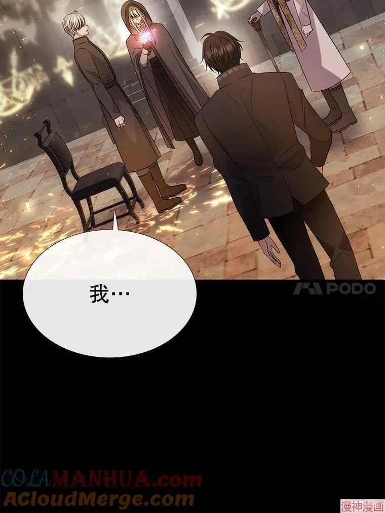 第191话 第41页