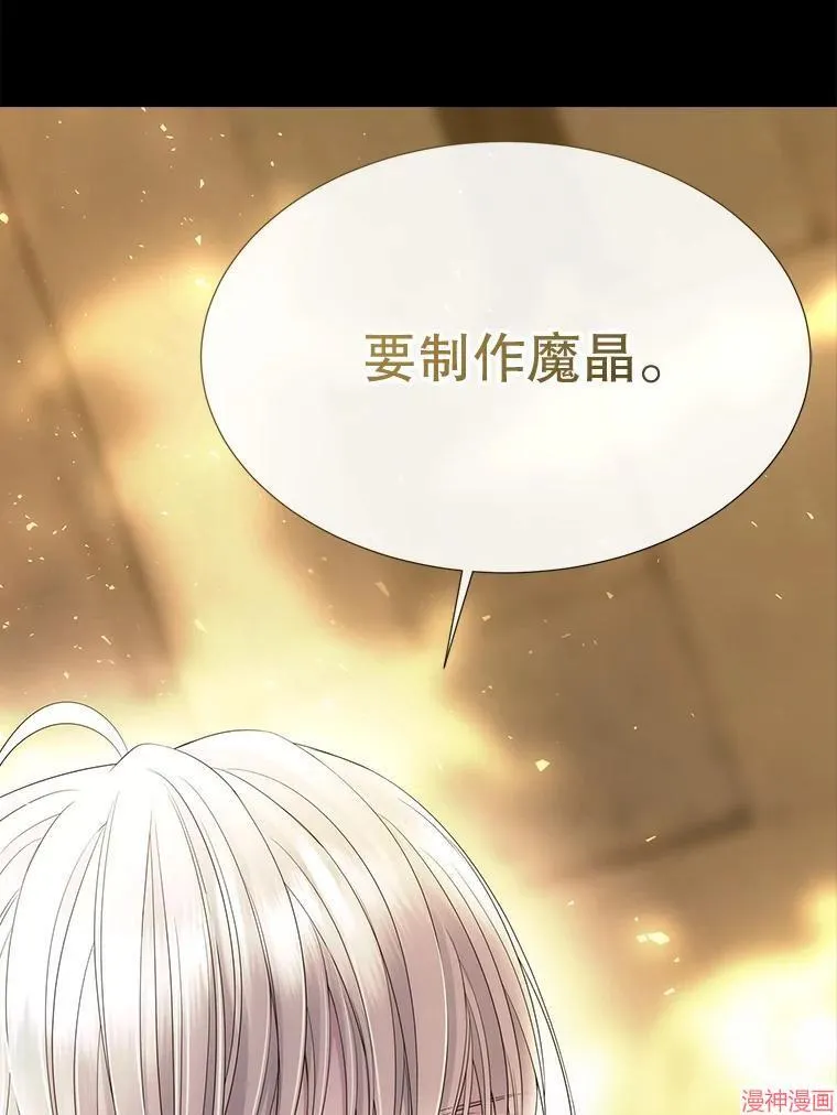 第191话 第42页