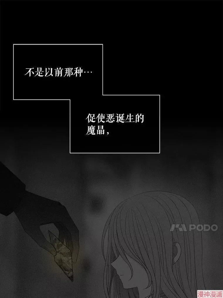 第191话 第44页