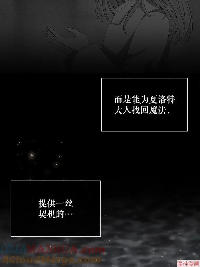 第191话 第45页
