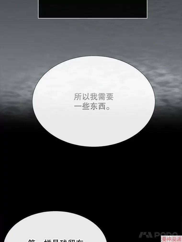 第191话 第47页