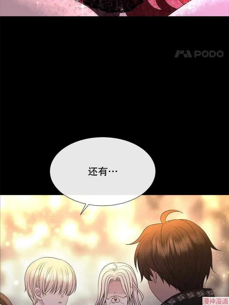 第191话 第51页