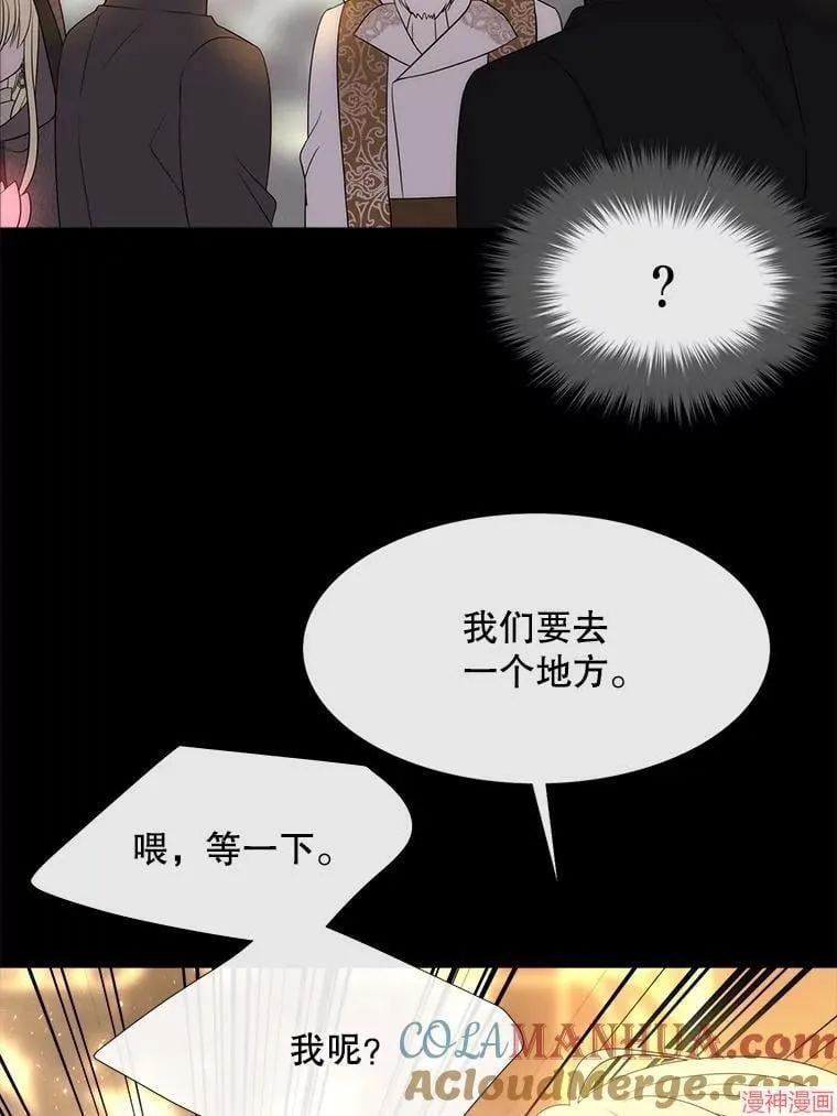 第191话 第53页