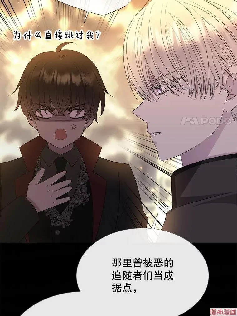 第191话 第54页