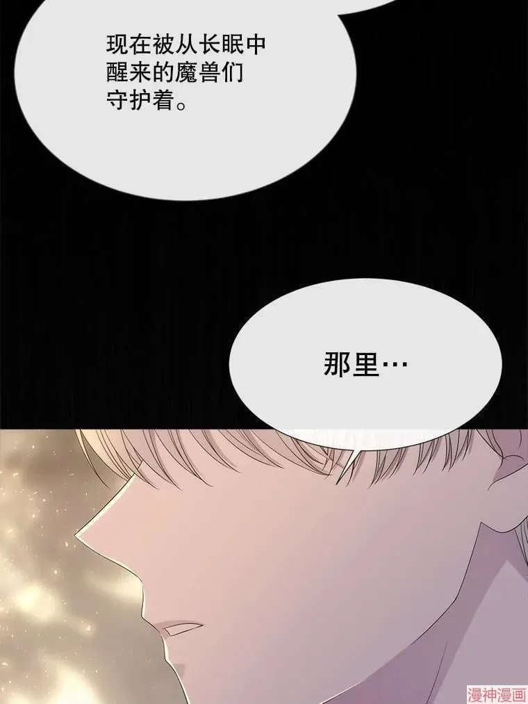第191话 第55页